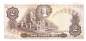 Preview: 2 Pesos Oro 1.1.1977